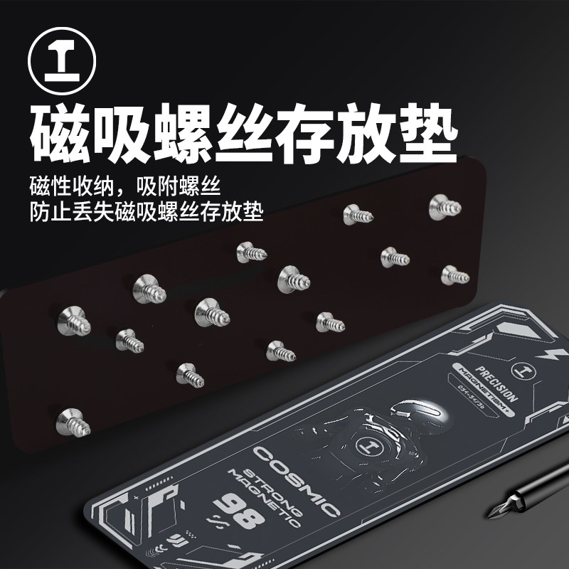 绿林螺丝磁吸垫磁性记忆收纳板定位工作台手机电脑维修螺丝吸附垫