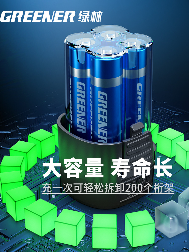 Green Forest Brushless Electric Ratchet Wrench Rechargeable Lithium Battery 90-Degree Right Angle 12V High Torque Stage Tool