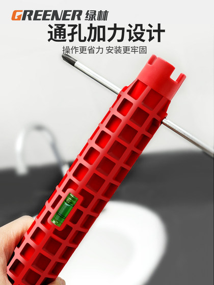 绿林多功能水槽扳手水龙头八合一卫浴神器家用水管拧松器工具