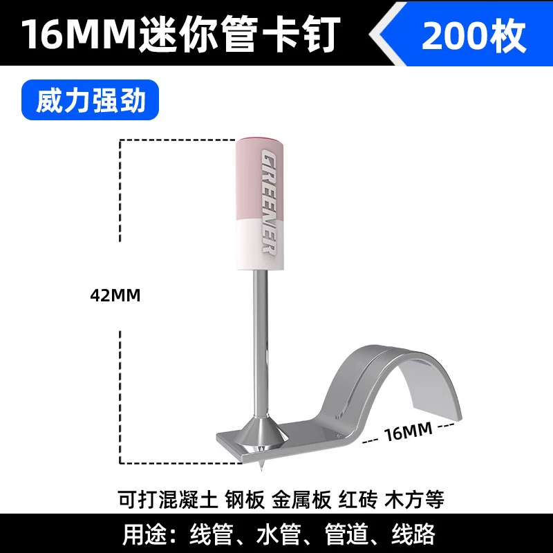 súng bắn đinh bê tông Rừng Xanh Pháo Súng Bắn Đinh Mini Trần Hiện Vật Tất Cả Trong Một Bắn Móng Tay Súng Đặc Biệt Bơm Bê Tông Thép Súng Bắn Đinh giảm Thanh Loại Mới súng bắn đinh cầm tay súng bắn ghim bằng hơi 