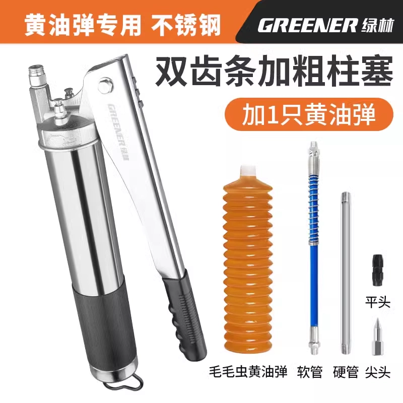 Rừng Xanh Bơ Súng Bằng Tay Cao Cấp Bơ Hiện Vật Oiler Sâu Bướm Đào Đặc Biệt Dầu Nhỏ Súng Bò bơm mỡ Súng bơm mỡ