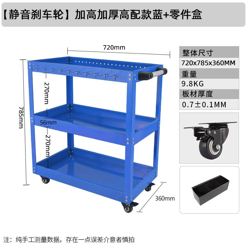 Rừng Xanh Xe Đẩy Dụng Cụ Đa Năng Xe Đẩy Hộp Bảo Trì Lưu Trữ Kệ Chứa Đồ Tủ Di Động Xưởng Sửa Chữa Ô Tô súng bắn đinh điện makita 