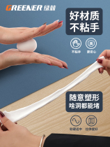 Artifact household forest mud green plug hole air conditioning hole water plug sewer sealing wall filling sealing glue to prevent insect leakage