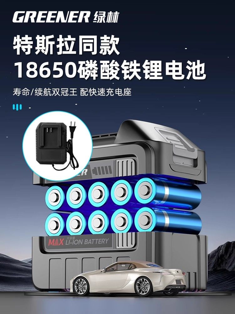 Green Forest Electric Pruning Shears, Electric Scissors, Powerful Branch Cutting Scissors, Lithium Electric Scissors, Special Electric Scissors for Cutting Fruit Trees