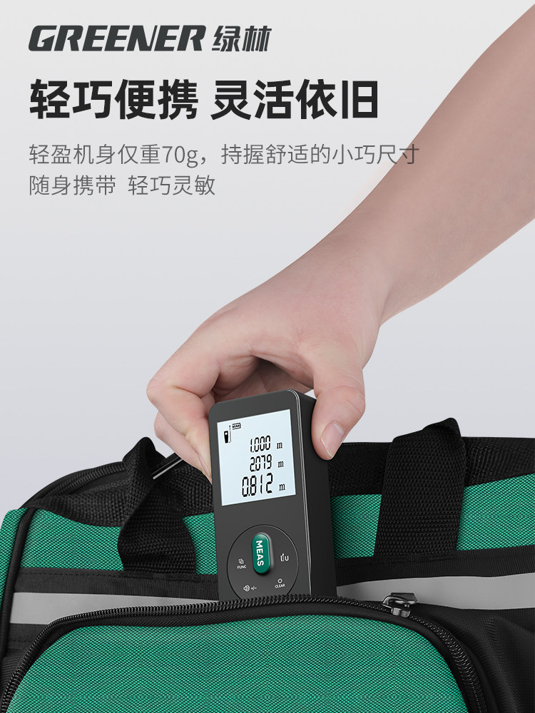 Green Forest Green Light Laser Rangefinder Outdoor High-Precision Infrared Measuring Instrument Outdoor Electronic Size Measuring Tool