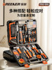 Green Forest Household Tool Box Set Hardware Universal Multi-Functional Repair Kit Home Car Electrician Comprehensive Kit