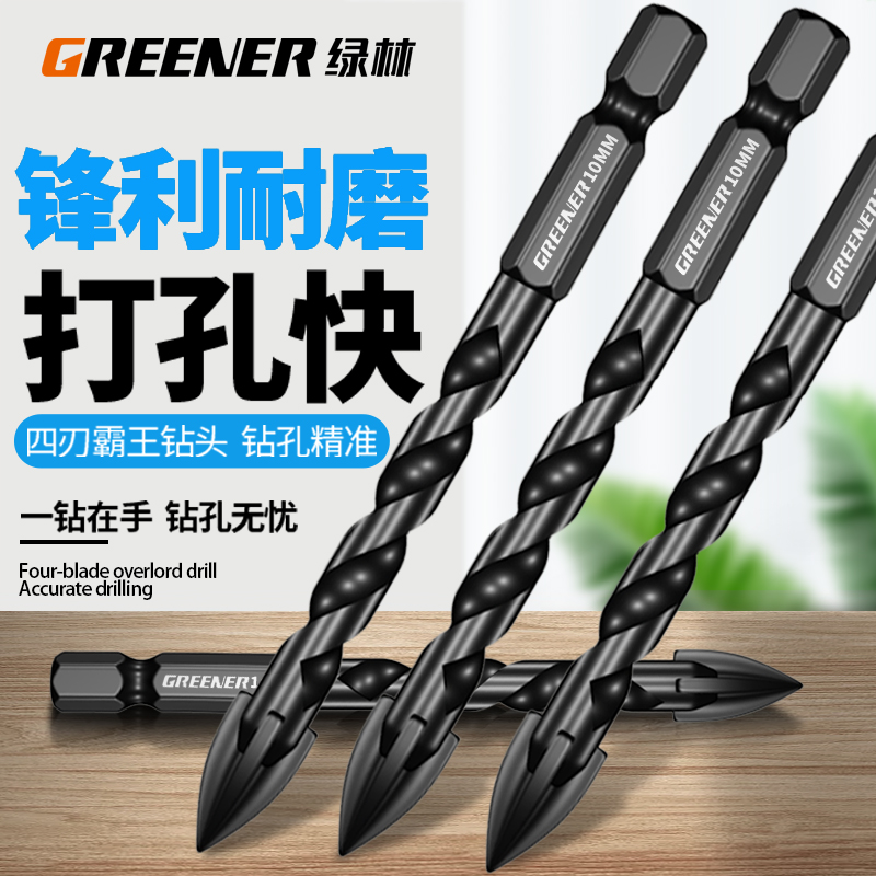 Green Forest Tile Drill Bit Punching Special Concrete Open Pore Four-Edged Barking Alloy Triangle 6mm Cross Cement Transfer-Taobao