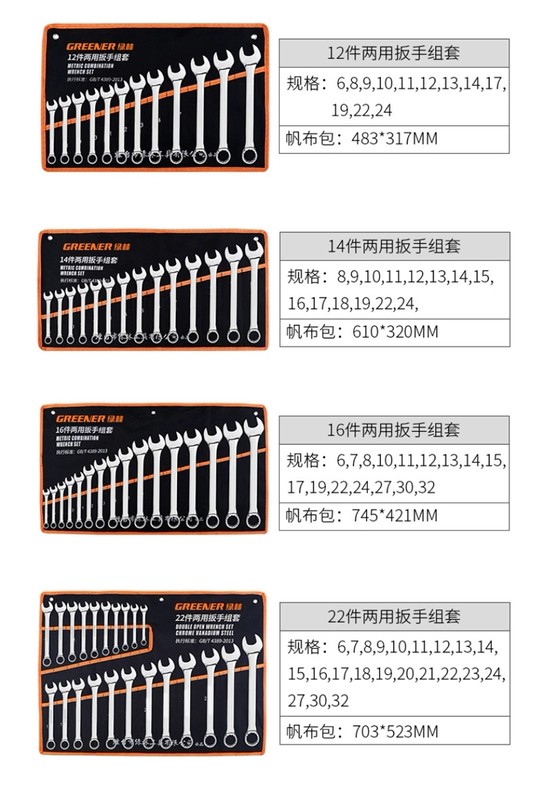 Rừng Xanh Hoa Mận Mở Bộ Cờ Lê Kép Hai Kết Thúc Robot Cờ Lê Tay Phần Cứng Bộ Dụng Cụ Bảo Quản Túi Cờ Lê bộ cờ lê cờ lê