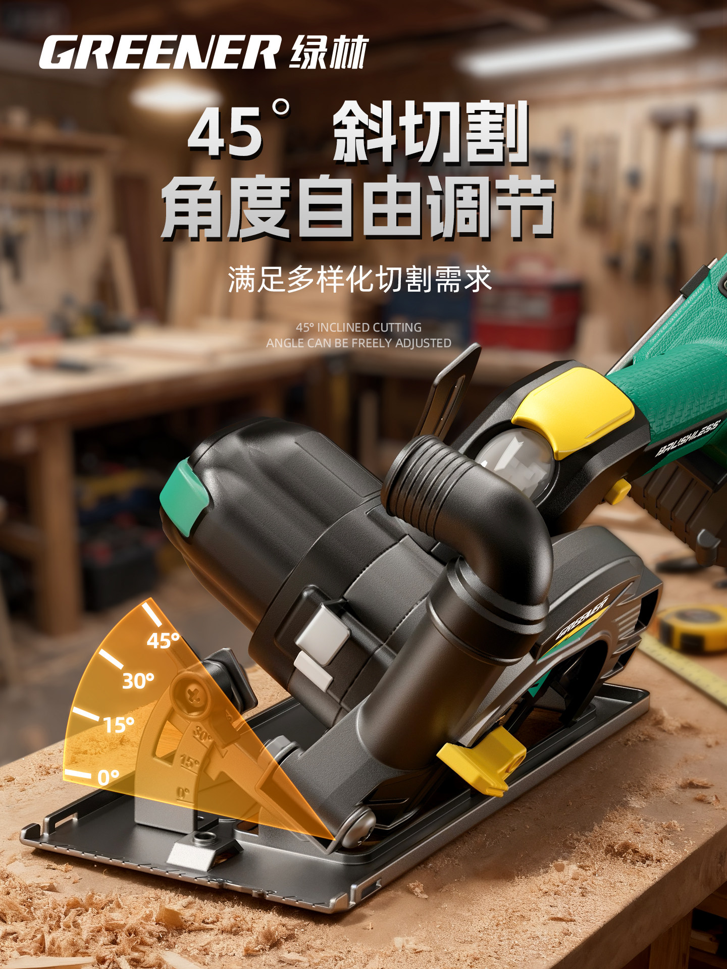 Green Forest Portable Saw Rechargeable Electric Circular Saw Lithium Electric Saw Woodworking Special Template Cutting Saw High Power Official Genuine Product
