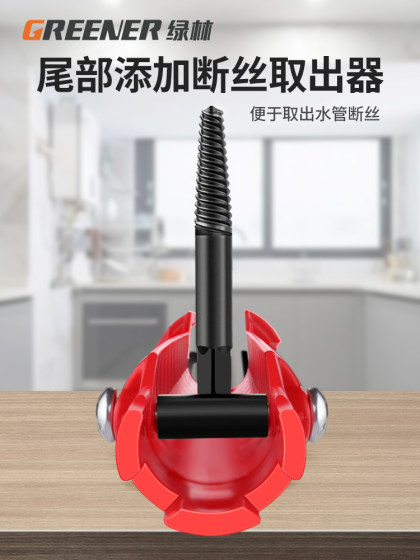 绿林多功能水槽扳手水龙头八合一卫浴神器家用水管拧松器工具