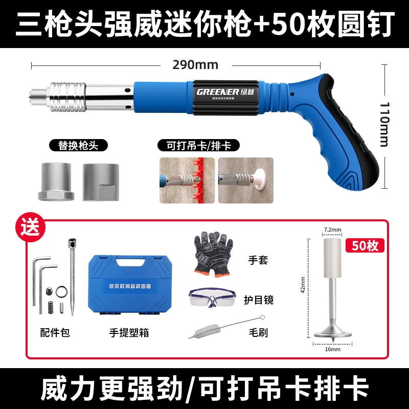 Rừng Xanh Mini Trần Hiện Vật Tích Hợp Súng Bắn Đinh Cho Bê Tông Không Móng Thép Lấy Pháo Móng Xi Măng Tường Đặc Biệt súng bắn đinh tường 