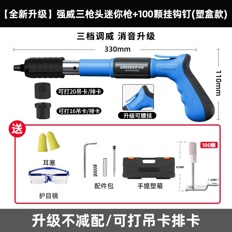 súng bắn đinh bê tông Rừng Xanh Pháo Súng Bắn Đinh Mini Trần Hiện Vật Tất Cả Trong Một Bắn Móng Tay Súng Đặc Biệt Bơm Bê Tông Thép Súng Bắn Đinh giảm Thanh Loại Mới súng bắn đinh cầm tay súng bắn ghim bằng hơi 