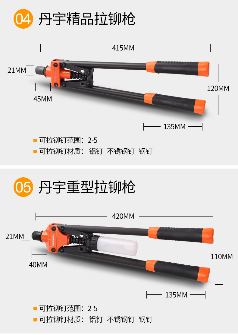 Hướng dẫn sử dụng súng đinh tán rừng xanh lõi kéo súng đinh tán Nỗ lực kéo súng đinh tán súng kéo đinh tán 卯 công cụ súng bắn đinh