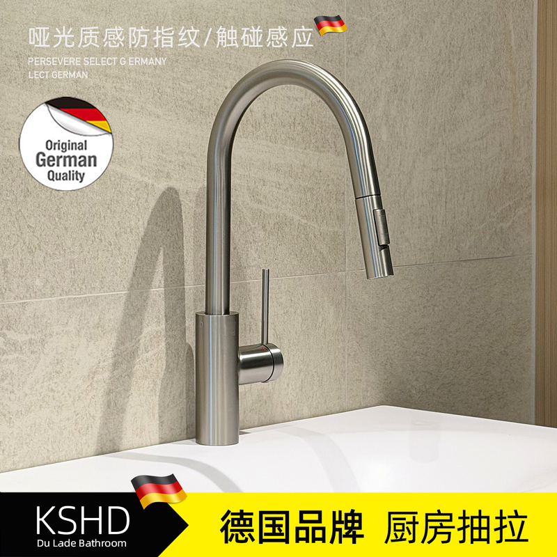 German Durad Nickel Brushed Pull-Out Sensor Rotatable Kitchen Hot and Cold Faucet Sink Dish Basin Brushed Anti-Fouling German Durad Nickel Brushed Pull-Out Sensor Rotatable Kitchen Hot and Cold Faucet Sink Dish Basin Brushed Anti-Fouling