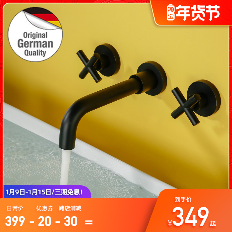 Germany Durard matte black all-copper concealed basin faucet into the wall hot and cold hidden wall out of the wire gold