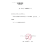 Стипендия для детской складной реабилитационной реабилитации детской резобилитации