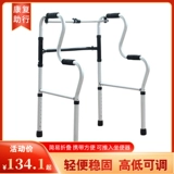 Люди с ограниченными возможностями помогают пожилым людям помочь пожилым костыям вспомогательное ходящее устройство перелома автомобиля для пожилых людей для пожилых людей