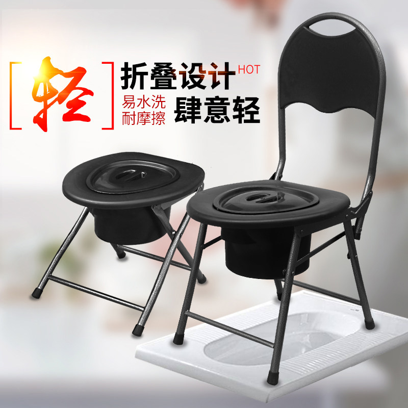 森凡老人坐便椅可折叠孕妇坐便器残疾蹲坑大便椅子家用移动马桶凳