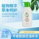 Shi Xinjie Ginseng Seed Skin Care Genuine Shower Gel ປັບຄວາມສົມດຸນຂອງນ້ໍາ, ນໍ້າມັນ, ສິວ, ບັນເທົາອາການຄັນ, ເຮັດຄວາມສະອາດ, ຊຸ່ມຊື່ນ, ແລະສົດຊື່ນ