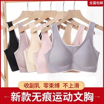 Chiton department store traceless fashion latex beautiful back thin breathable sexy ultra-comfortable bra one-piece underwear