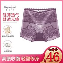 Xia Gu Nai hides the flesh and looks thinner the underwear is breathable and skin-friendly and it is easy to shape a beautiful figure.