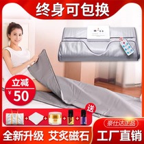 Sea buckthorn detoxification steaming bag for home use full body dehumidification and acid detoxification blanket weight loss far infrared physiotherapy health perspiration pad