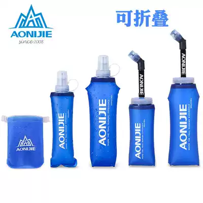 Onitier Sports soft kettle 250ml foldable water Cup marathon cross-country running 500ml quick suction kettle