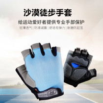 Cycling Gloves Sports Semi-Finger Anti-Slide Tactical Gloves Gym Outdoor Sports for Men and Women Sun-proof Gloves