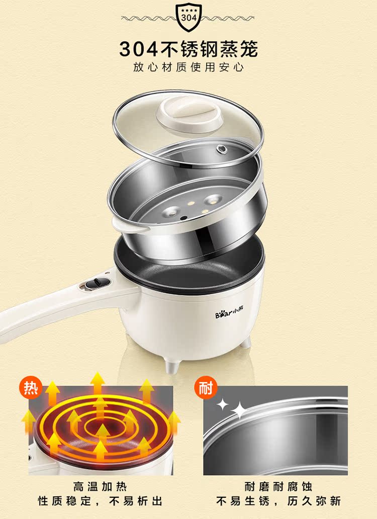 Tự động tắt nồi omelet trứng luộc nhân tạo máy ăn sáng mini cắm vào chảo rán nhỏ hấp nồi điện hấp trứng - Nồi trứng xửng hấp xôi mini