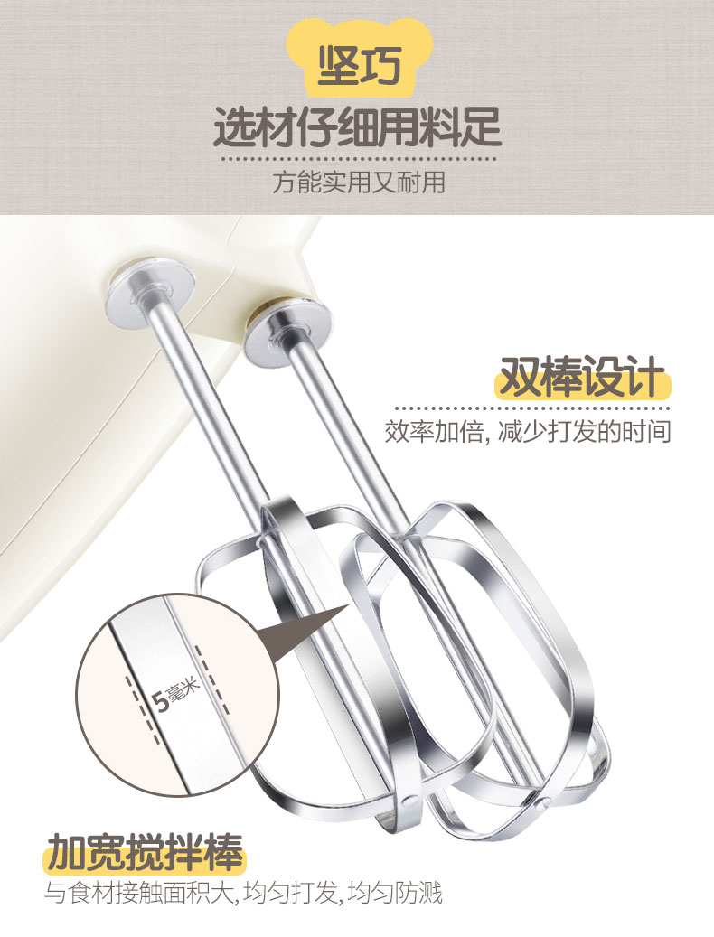 Bear / bear DDQ-B02F1 eggbeater mini điện cầm tay kem cầm tay khuấy trứng - Máy trộn điện máy đánh trứng philip