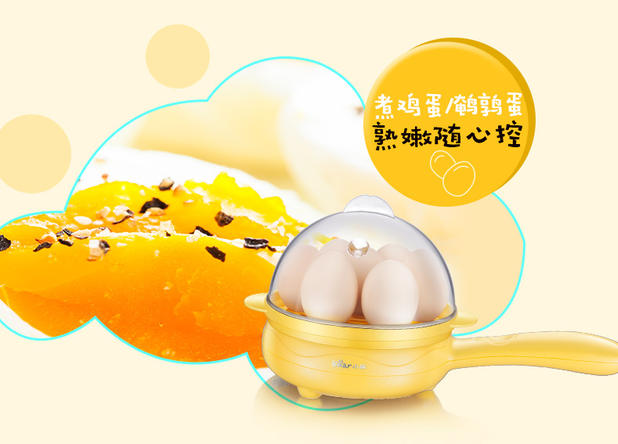 Trứng Omelette Lò hơi trứng Trứng hấp trứng Omelette Pan Mini Frying Pan Home Đa chức năng Máy ăn sáng Máy Omelette Máy - Nồi trứng ca nấu mì đa năng happy call