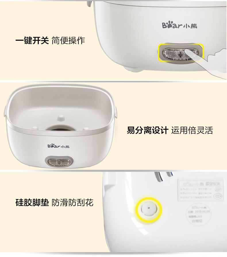 hộp cơm điện lock&lock ejr226ivy Gấu / gấu DFH-S2516 gấu điện ăn trưa hộp cách nhiệt sưởi ấm hộp cơm nóng nồi cơm điện gốm sứ đích thực hộp cơm điện bear dfh-b20j1