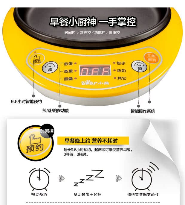 nồi lẩu mini xiaomi Nồi trứng điện ZDQ-A14T1 thời gian gấp đôi inox hấp trứng tart đa chức năng tự động tắt trứng ốp la - Nồi trứng nồi lẩu mini điện máy xanh