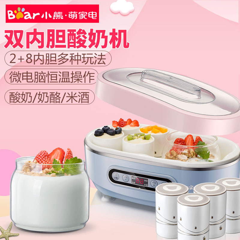 Bear SNJ-A15K1 yogurt machine Household automatic rice wine Natto pickle glass liner sub-cup