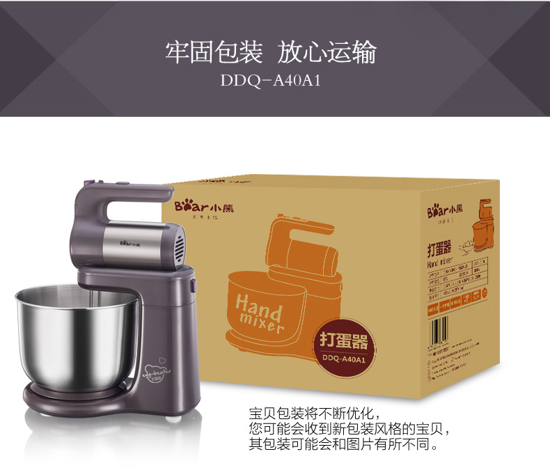 máy trộn bột kenwood Bear / Cubs DDQ-A40A1 Eggbeater Electric hộ gia đình thùng thép không gỉ Máy nướng để bàn và máy đánh trứng máy đánh trứng nhào bột