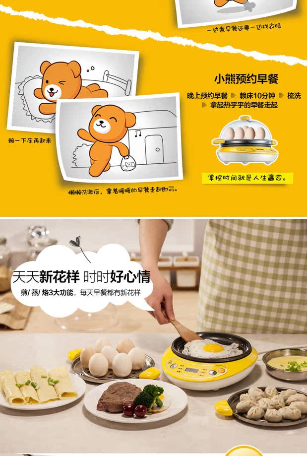 nồi lẩu mini xiaomi Nồi trứng điện ZDQ-A14T1 thời gian gấp đôi inox hấp trứng tart đa chức năng tự động tắt trứng ốp la - Nồi trứng nồi lẩu mini điện máy xanh