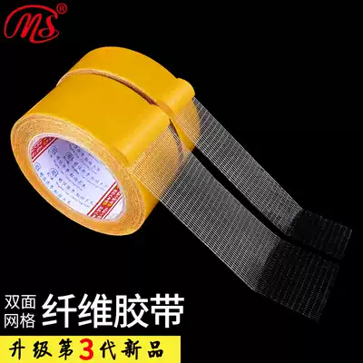 Mingshen double-sided grid glass fiber tape high-adhesive Super transparent door and window sealing special glass fiber double-sided tape