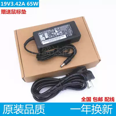 Universal Great Wall 19V3 42A GA65SC3-1903420 Laptop power adapter charging cable