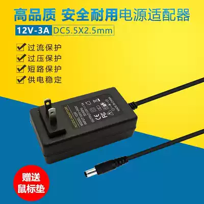 AOC Hyundai Huike Changcheng 12V desktop computer LCD screen 2 5A4A power supply adaptation charging cable 5A