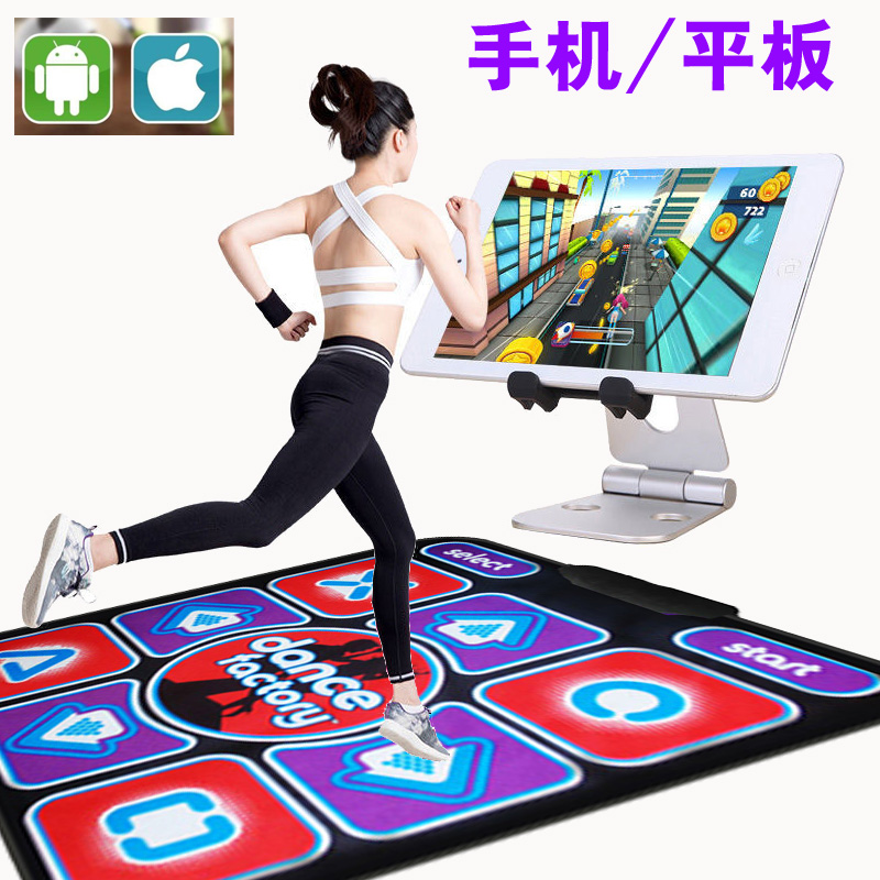 Mobile phone Bluetooth Dance Blanket Solo Running Ipad Wireless Home Blanket Pu Anjo Apple Tablet Body Sensation Console-Taobao