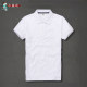 Collar Polo shirt men's solid color lapel short-sleeved T-shirt men's pure cotton large size trend casual youth business summer