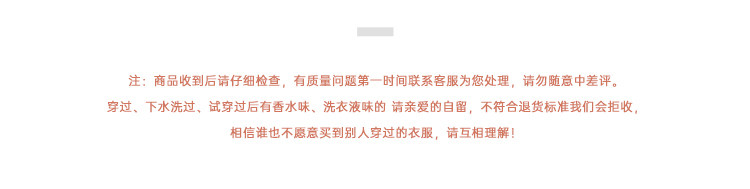 Стильные костюмы 迟伞伞 26/ss 双生樱酪 刺绣钉珠光泽感收腰上衣蕾丝重工蛋糕短裙