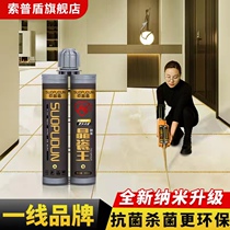 Beauty stitches Tile Tiles Special Waterproof Backfill Home Brands Top  Epoxy Color Sand Construction Tools Aristocratic Silver