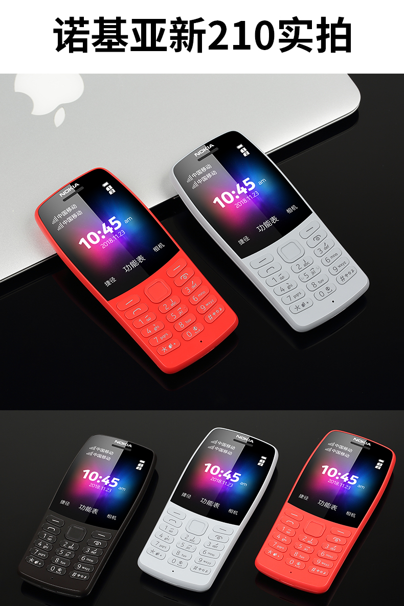 Nokia / Nokia Mới 210 thẳng ông già sinh viên thay thế nút cổ điển mini điện thoại di động chính thức lưu trữ các mẫu cũ chính hãng mới không thông minh - Điện thoại di động dien thoai samsung