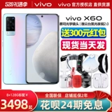 Vivo, мобильный телефон, x60, 5G, функция поддержки всех сетевых стандартов связи, x60, 5G, официальный флагманский магазин