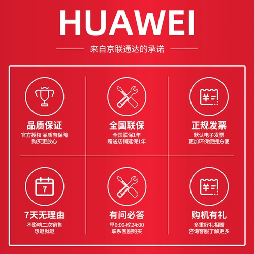 Непосредственно 500 Yuan [SF Express] Huawei/Huawei Nova 4e Официальный флагманский магазин подлинный мобильный телефон Nova4 Официальный веб -сайт Nova5 Mobile Phone Mate New Product P30pro Direct Drop 10plus 10plus