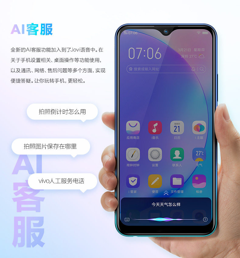 vivo_u3x_1941_790_0916 Диаграмма разрезания_10.jpg