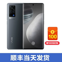 Power (Qu Screen Version)