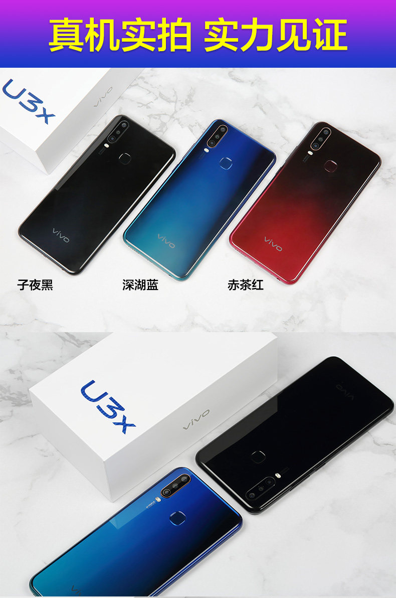 U3x продукт Real Shot_01.jpg