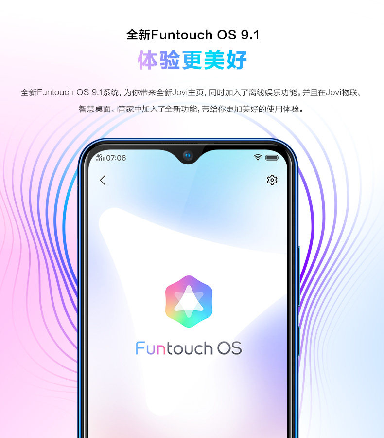 vivo_u3x_1941_790_0916 Диаграмма резки_15.jpg